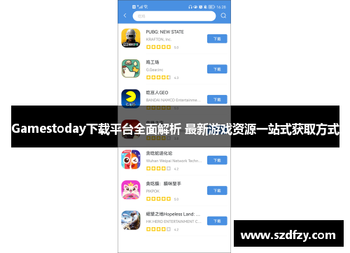 Gamestoday下载平台全面解析 最新游戏资源一站式获取方式
